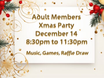 Party invitation card for the Adult members Christmas Party on 14th December