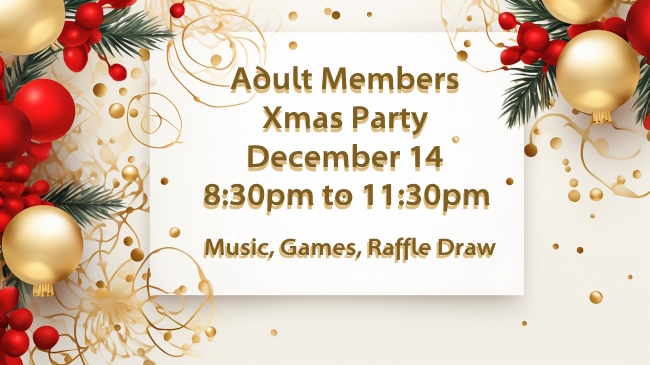 Party invitation card for the Adult members Christmas Party on 14th December